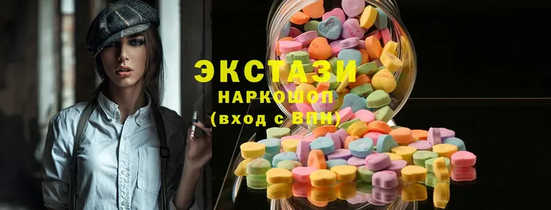 omg ССЫЛКА  Боровичи  ЭКСТАЗИ Cube 