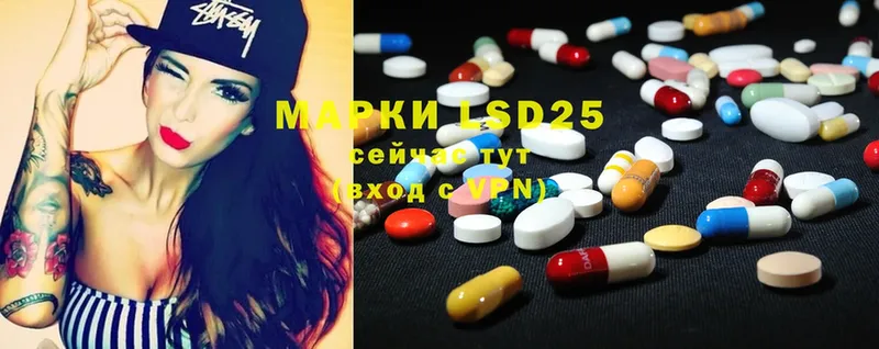 Лсд 25 экстази ecstasy  Боровичи 