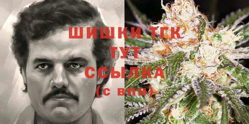 МАРИХУАНА Ganja  Боровичи 